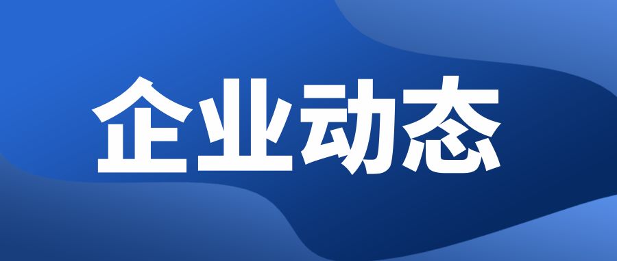 南寧能源集團組成聯合體中標新能源垃圾轉運牽引車輛租賃服務項目